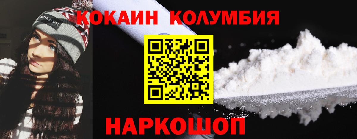 COCAIN 99% Волжск