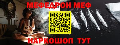прущие крисы Краснодар