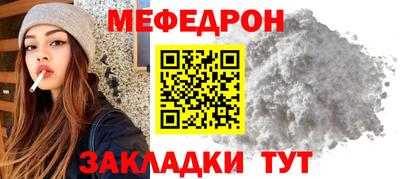 прущие крисы Краснодар