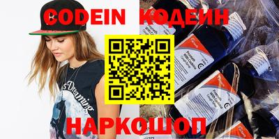 кокаин перу Краснознаменск