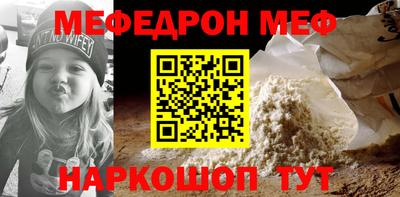 кокаин перу Краснознаменск