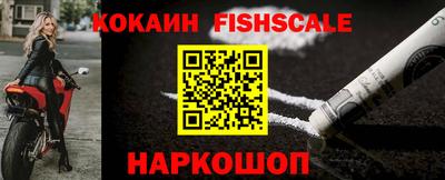 кокаин перу Краснознаменск