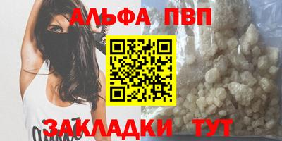 мескалин Краснокаменск