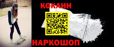 мескалин Краснокаменск