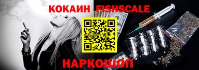 прущие крисы Краснодар