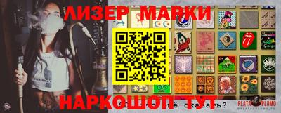 прущие крисы Краснодар