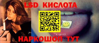 прущие крисы Краснодар