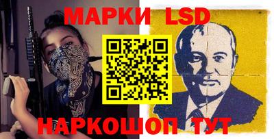 мескалин Краснокаменск