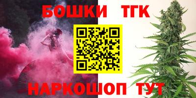 прущие крисы Краснодар