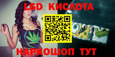 прущие крисы Краснодар