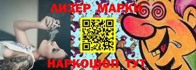 прущие крисы Краснодар
