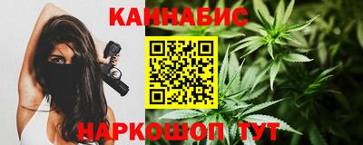прущие крисы Краснодар