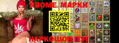 прущие крисы Краснодар