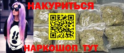 мескалин Краснокаменск