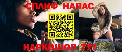 прущие крисы Краснодар
