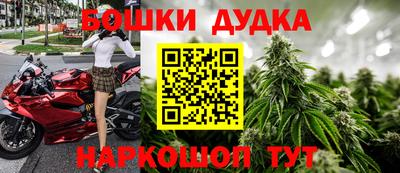 кокаин перу Краснознаменск