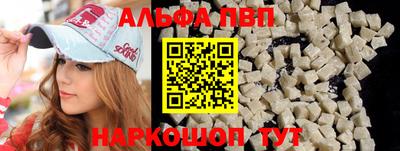 прущие крисы Краснодар