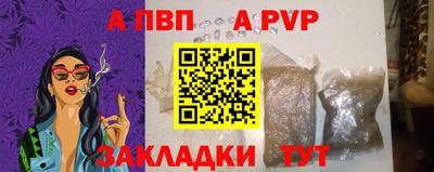 кокаин перу Краснознаменск