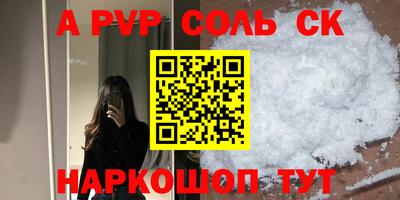 кокаин перу Краснознаменск