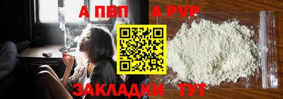прущие крисы Краснодар