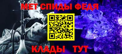мескалин Краснокаменск