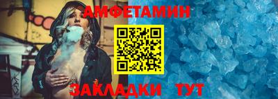 прущие крисы Краснодар