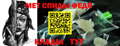 прущие крисы Краснодар