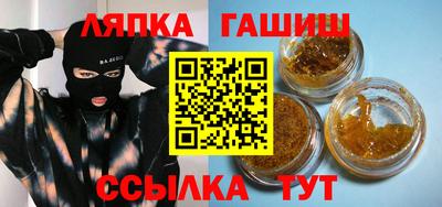 мескалин Краснокаменск