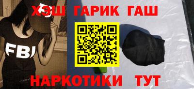 кокаин перу Краснознаменск