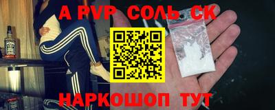 кокаин перу Краснознаменск