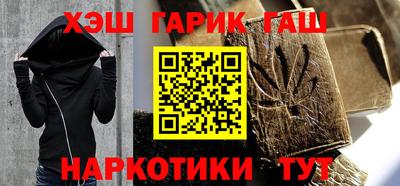 мескалин Краснокаменск