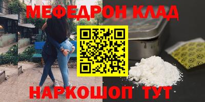 кокаин перу Краснознаменск