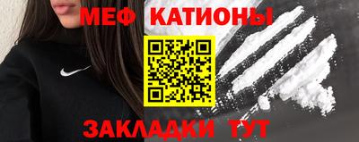 прущие крисы Краснодар