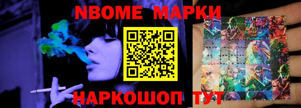 Лсд 25 экстази кислота  Вход с VPN  Волжск 