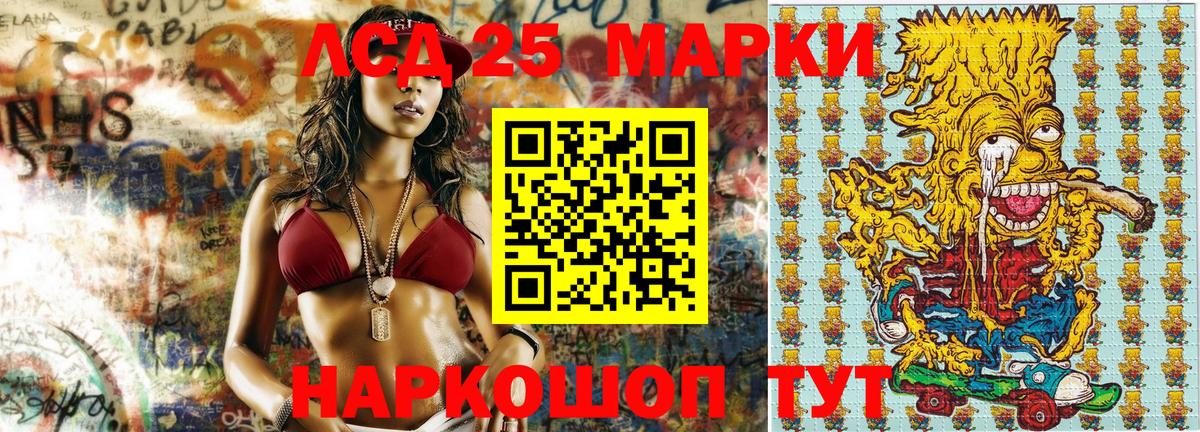 Волжск  Марки NBOMe 1500мкг  Вход с VPN  Марки NBOMe 1500мкг 