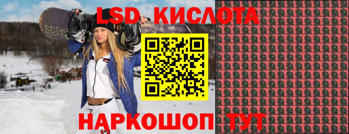 Наркотические марки 1500мкг Волжск