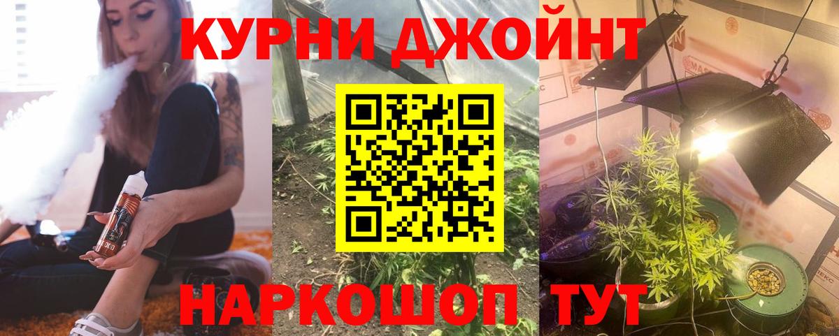 МАРИХУАНА Bruce Banner  Вход с VPN  Волжск  Конопля Bruce Banner  Шишки марихуана Amnesia 