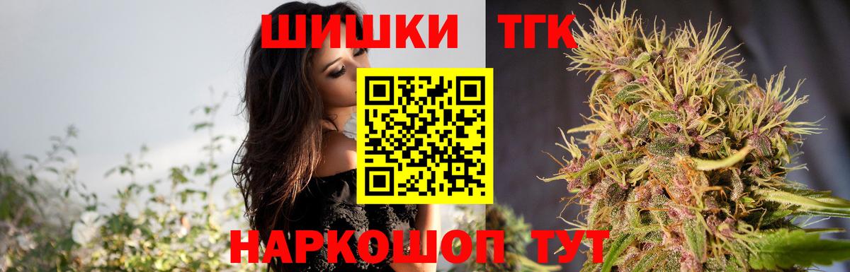 Бошки марихуана конопля Волжск